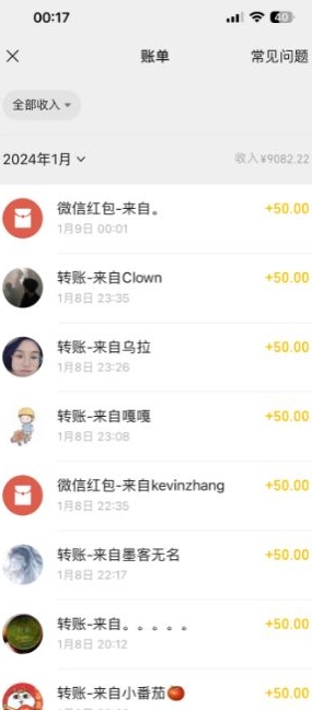 半无人直播变现，卖经典春晚小品合集，每天日入500+【揭秘】-林文副业站