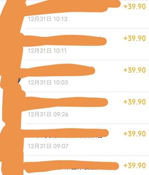 养生音药赛道，蓝海赛道，日入500+【揭秘】-林文副业站