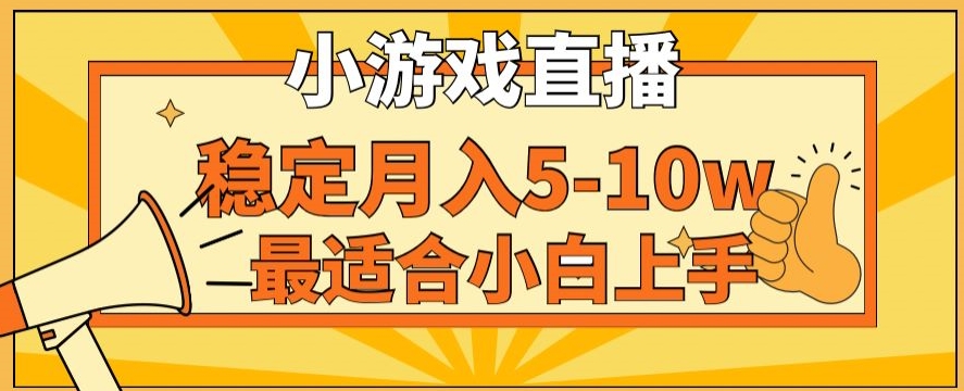 寒假新风口玩就挺秃然的月入5-10w，单日收益3000+，每天只需1小时，最适合小白上手，保姆式教学【揭秘】-林文副业站