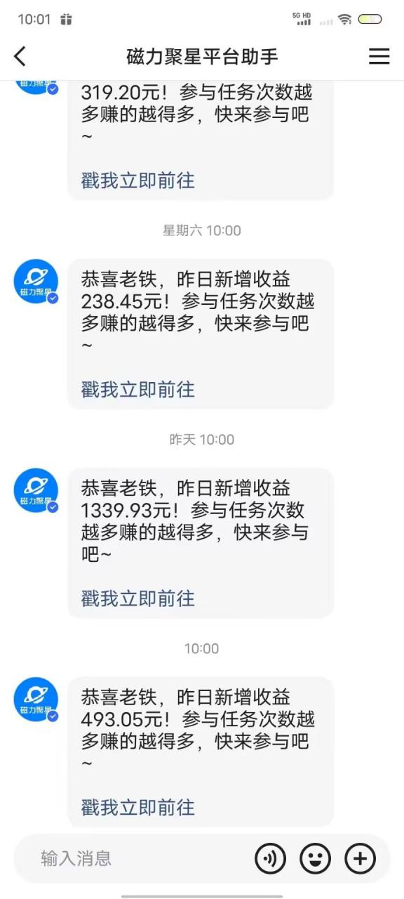 最新快手无版权违规！蜡笔小新无人直播，日入600+，小白可操作【揭秘】-林文副业站