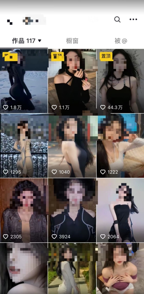 2024利用AI美女视频引粉，单号日引2000+，新手也能干，喂饭式教程【揭秘】-林文副业站
