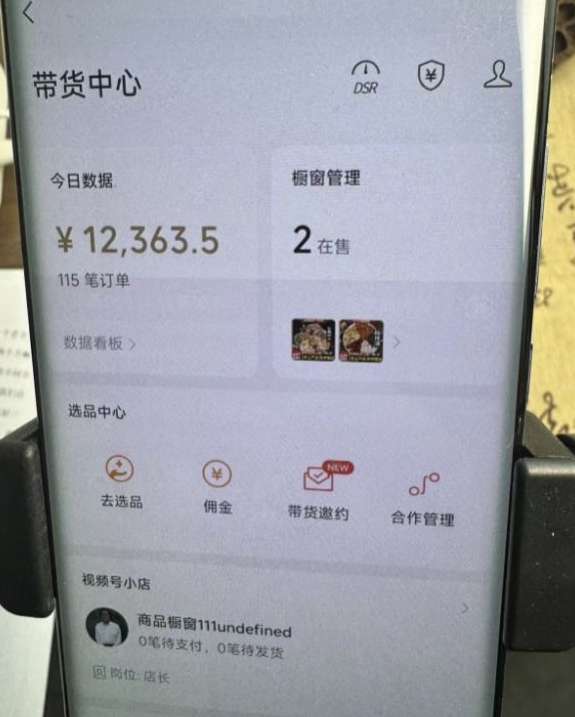 2024最新内幕，高佣金养生汤包项目解密，一单300，佣金180，如何单号操作月入过万？保姆级教程【揭秘】-林文副业站