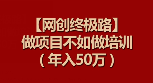 【淘宝独家项目】超高利润：每单利润1000元【揭秘】-林文副业站