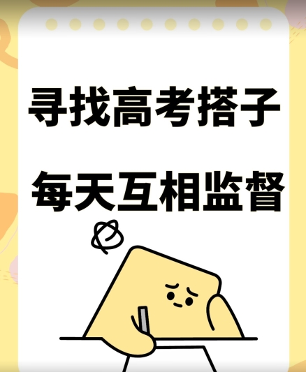 考试搭子+卖考试资料当天引流百来人变现900+项目只有这段时间才能冲【揭秘】-林文副业站