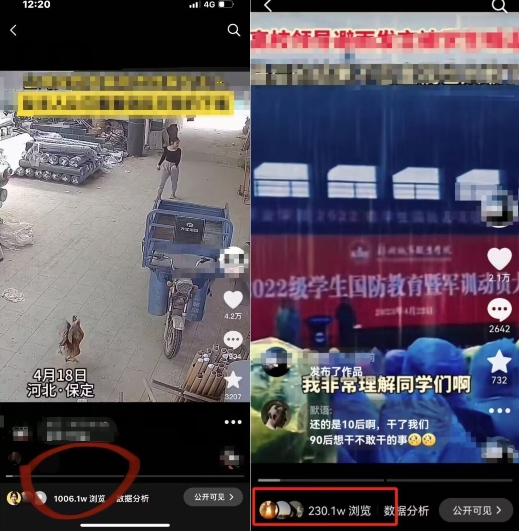 抖音苹果手机搬运技术：双图文+卡模板，会员实测千万播放【揭秘】-林文副业站