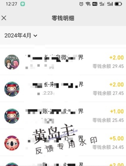 手机搬砖小副业项目训练营1.0，实测1小时收益50+，一部手机轻松日入100+-林文副业站