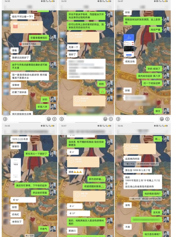 云起龙骧|15天纯利10W+，国学掘金计划玩法全网首次公开【揭秘】-林文副业站