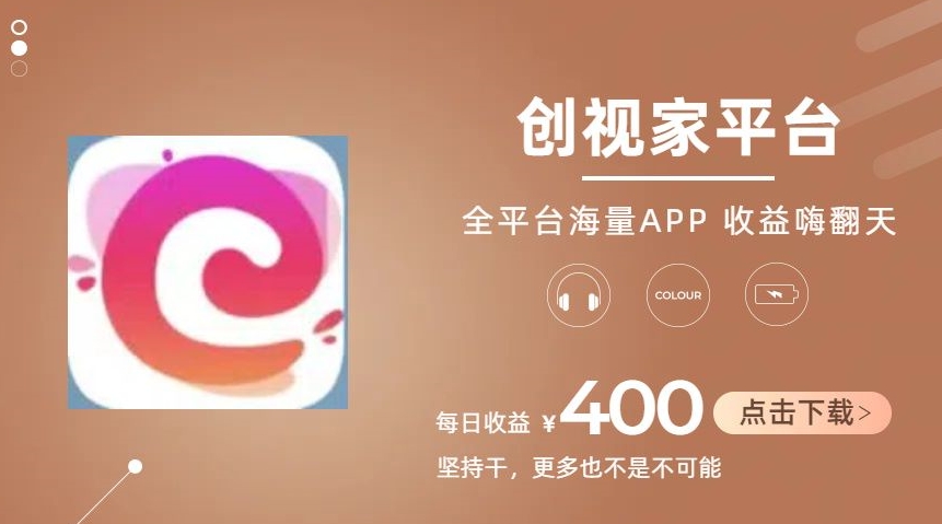 全新爆火项目，简单剪辑视频，日入500+【揭秘】-林文副业站