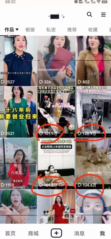 短剧智能叠加搬运技术，安卓配合软件模板操作-林文副业站