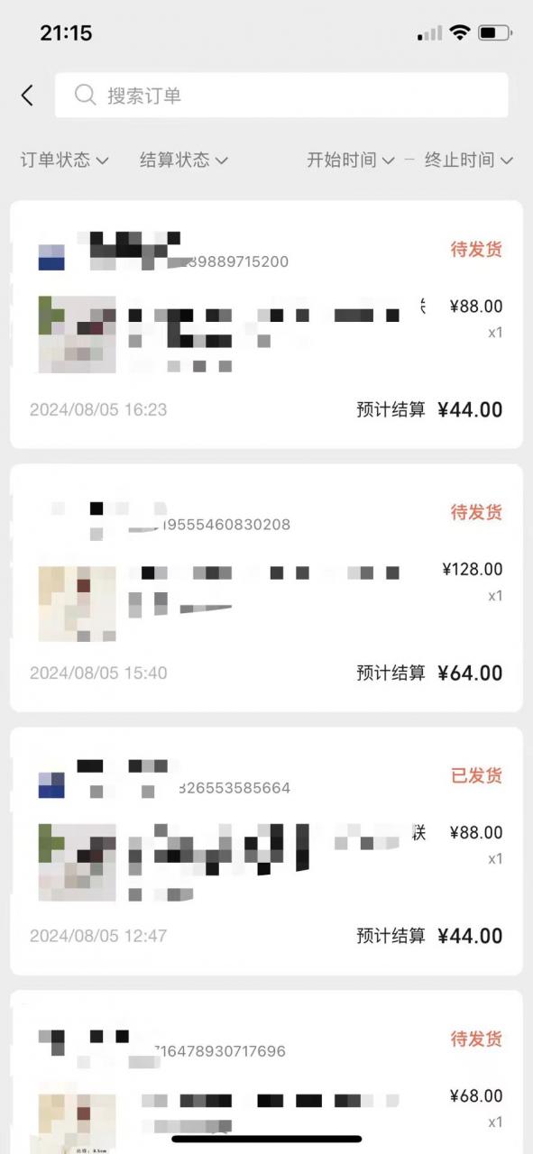 视频号橱窗带货，不需要直播，不需要拍视频，一天佣金300左右-林文副业站