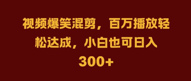 抖音AI壁纸新风潮，海量流量助力，轻松月入2W，掀起变现狂潮【揭秘】-林文副业站