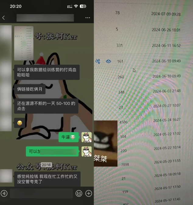夸克网盘拉新训练营，要在没有天花板的项目里赚钱-林文副业站
