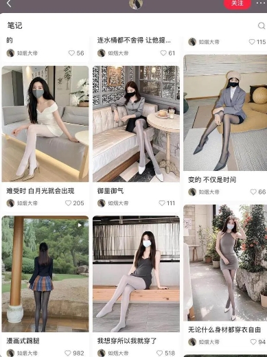 AI打造网红账号，一周收入超5位数，还能矩阵操做-林文副业站