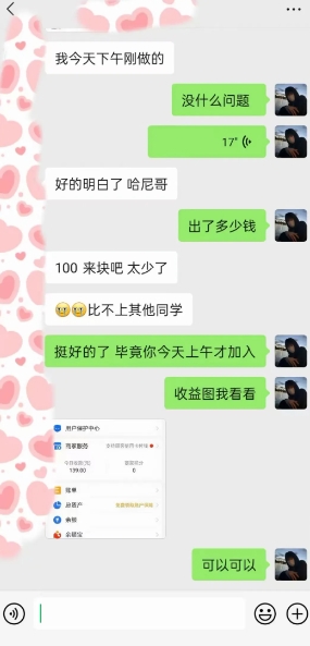 AI虚拟撸金2.0 项目，长期稳定，单号一个月最多搞了1.6W-林文副业站