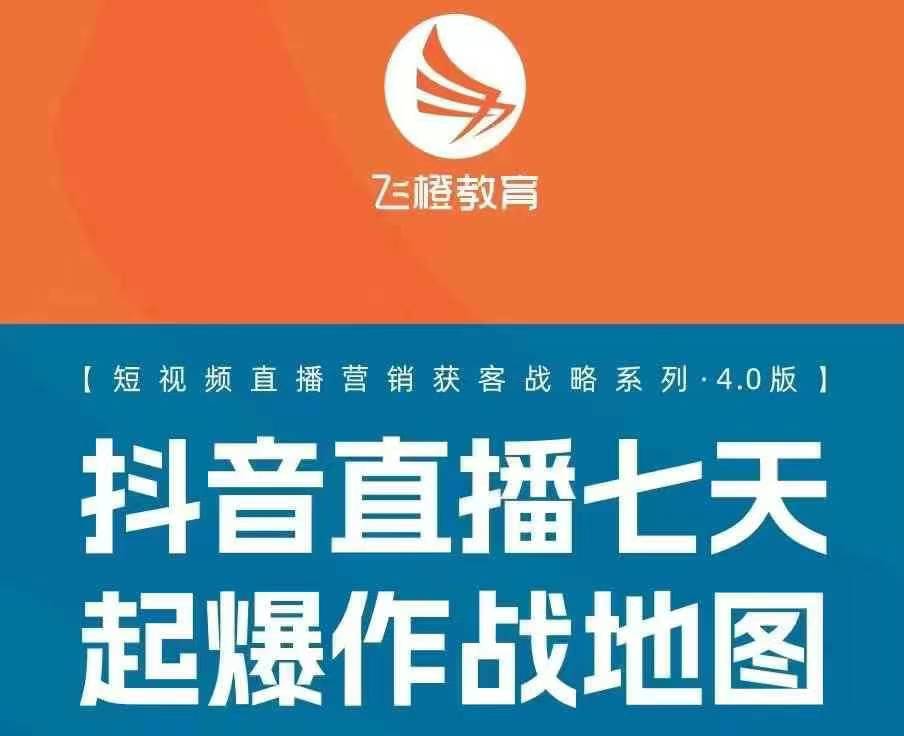 飞橙许茹冰四套PPT资料-林文副业站