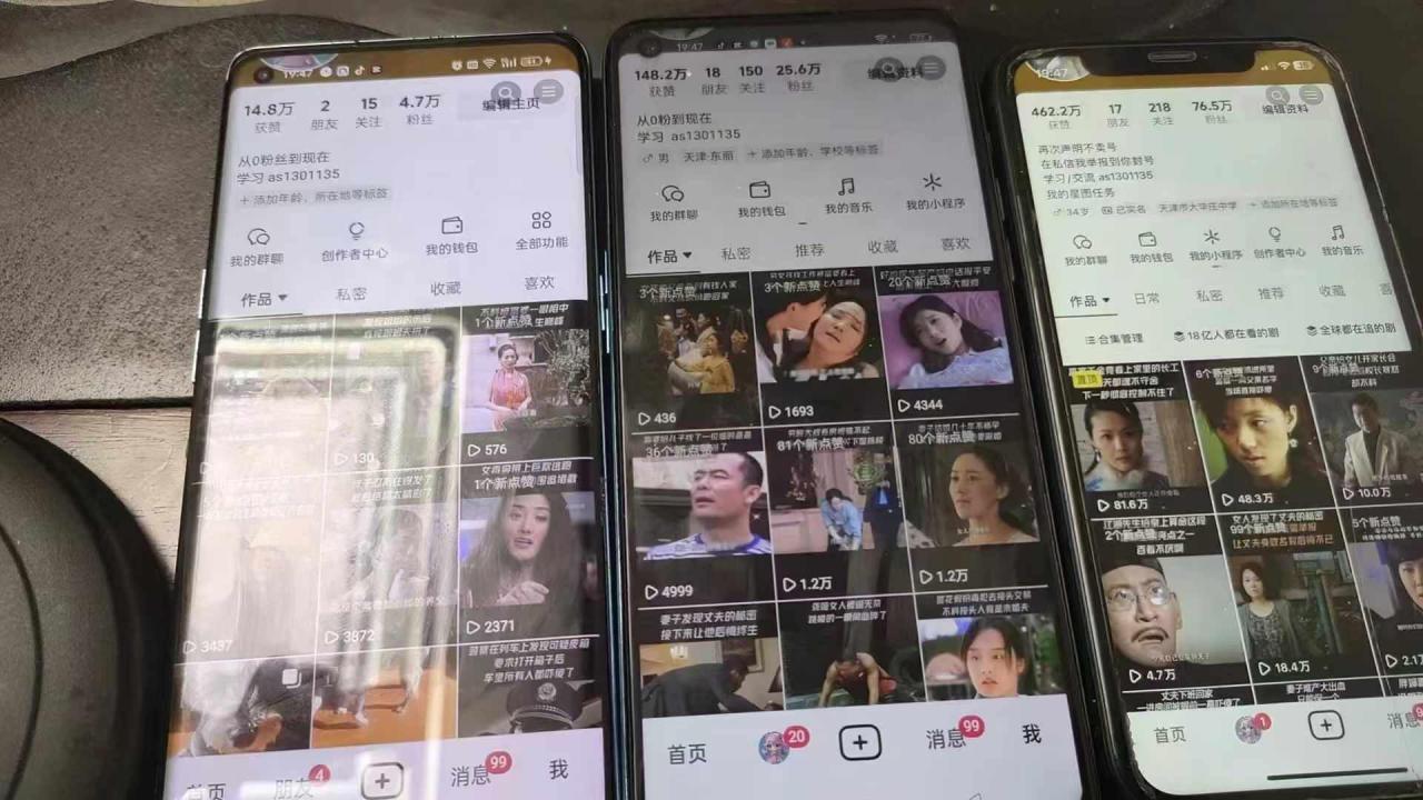抖音影视搬运，1:1搬运，新号10个作品必爆-林文副业站