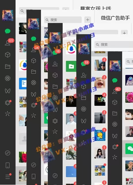 创业粉暴力引流，全平台玩法，一个视频引300+，找对方法和方向，干就行了-林文副业站