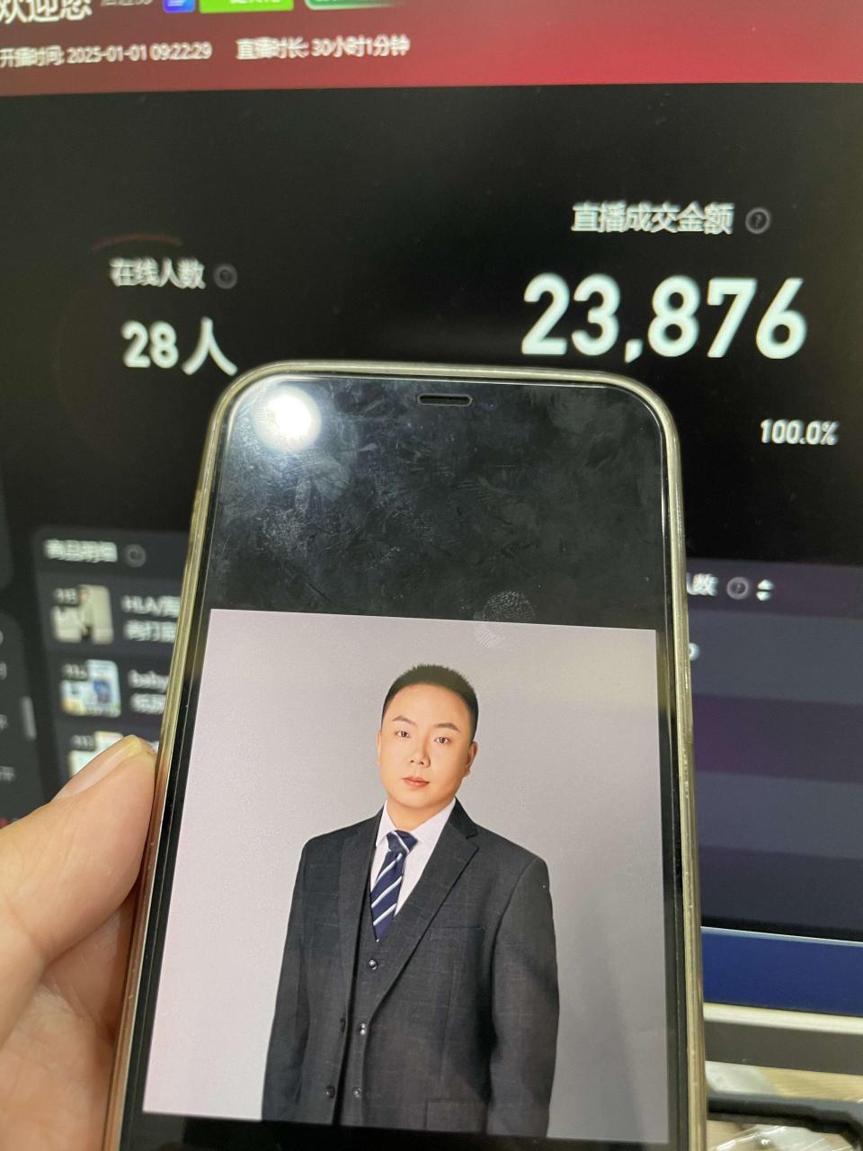 淘宝无人带货挂JI24小时跑，日入1k，实现躺挣收益-林文副业站