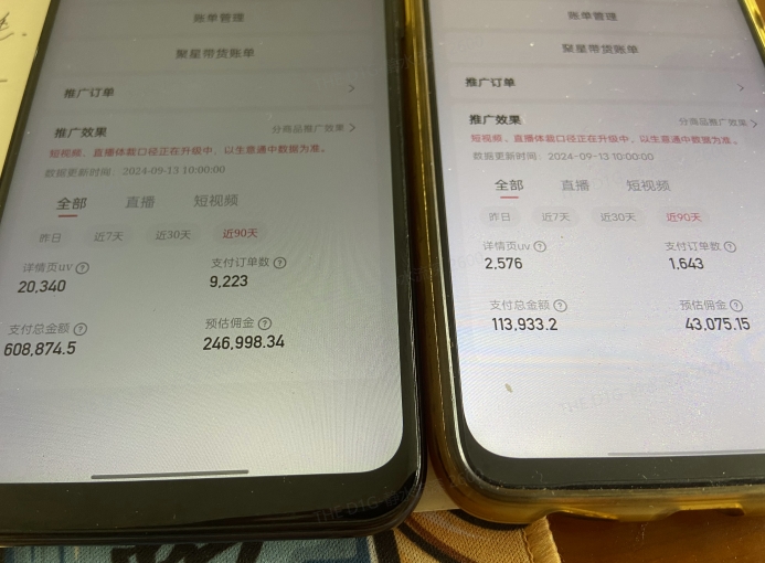 快手口播无人数字人带货，快手直播带货仍然大有可为!-林文副业站