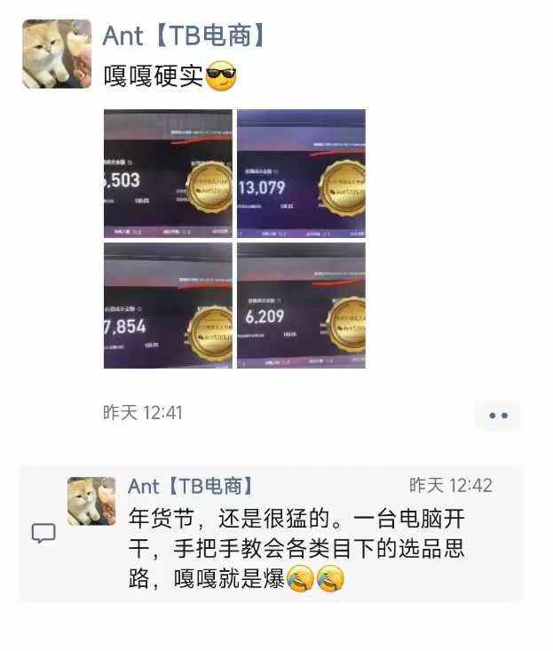 淘宝无人直播带货项目，纯无人挂JI，一台电脑，无需看管，开播即变现，低门槛 高收入-林文副业站