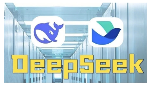 AI赋能金融营销，Deepseek与飞书多维表格的高效应用，提升金融行业的营销效率-林文副业站