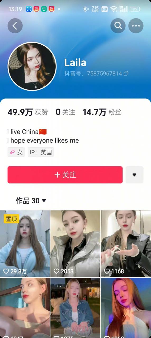 1288买的国外美女起号技术，国外美女搬运教学-林文副业站