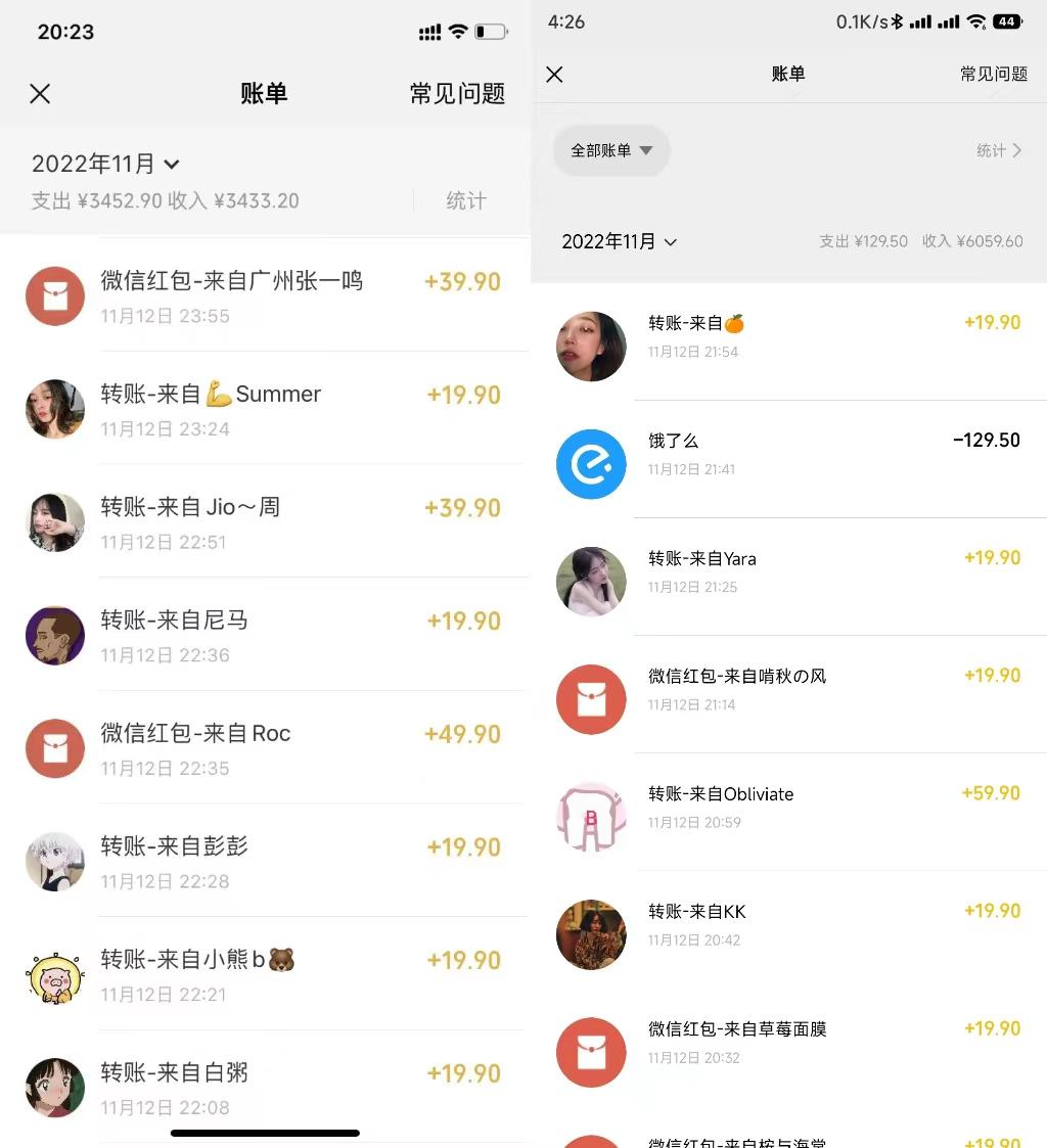 图片[2]-小红书虚拟电商项目：从小白到精英 月收益5000到30000 (视频课程+交付手册)-林文副业站