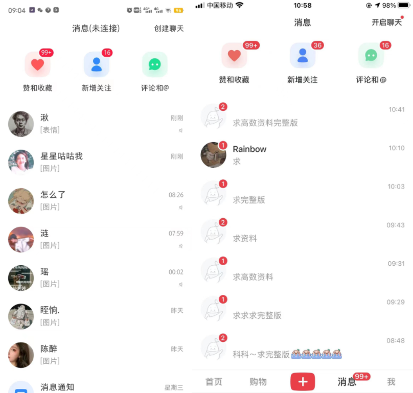 图片[4]-小红书虚拟电商项目：从小白到精英 月收益5000到30000 (视频课程+交付手册)-林文副业站