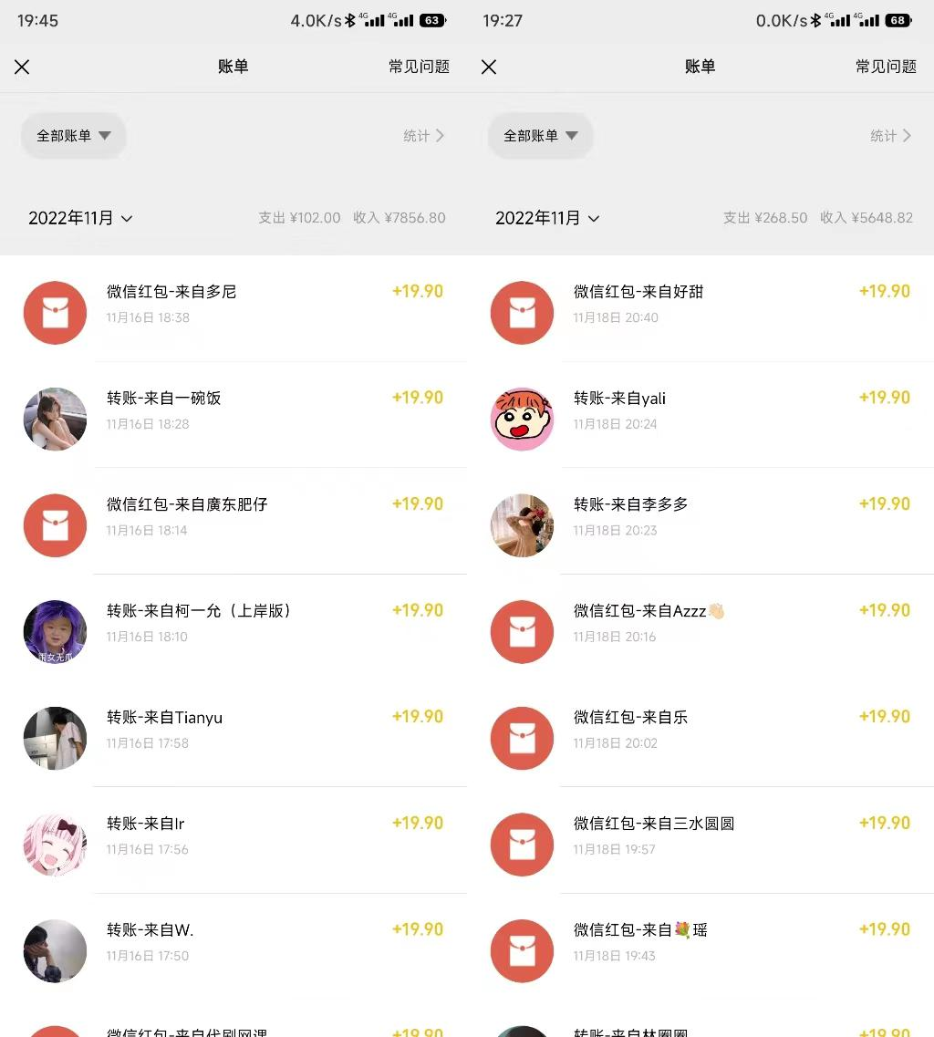 图片[3]-小红书虚拟电商项目：从小白到精英 月收益5000到30000 (视频课程+交付手册)-林文副业站