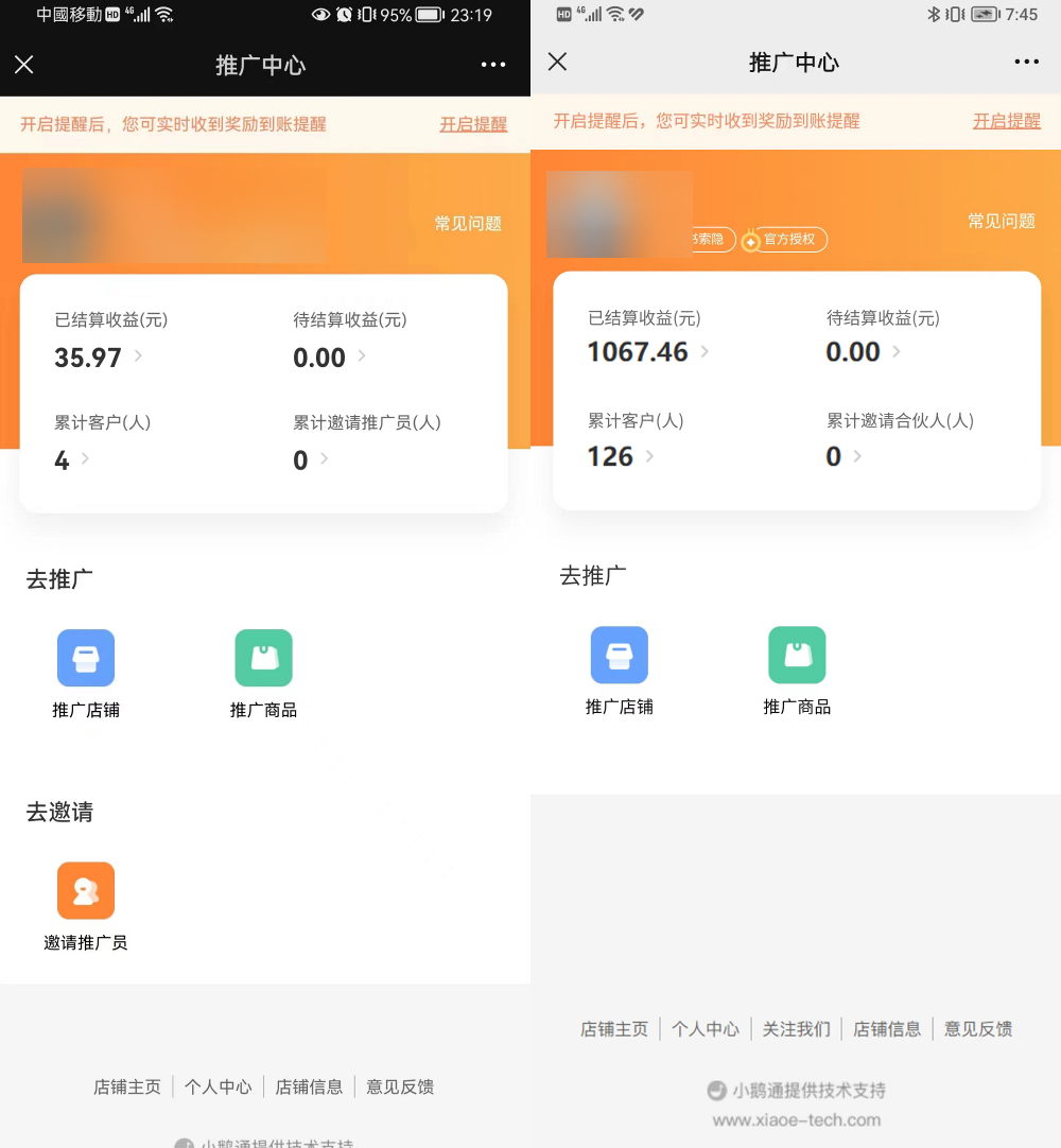 图片[5]-小红书虚拟电商项目：从小白到精英 月收益5000到30000 (视频课程+交付手册)-林文副业站