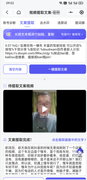 图片[1]-双向搬运赚钱， 我的实操分享-林文副业站