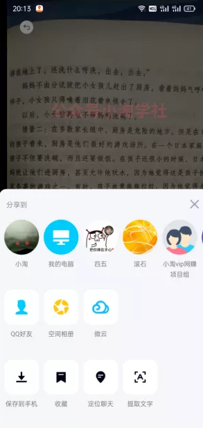 图片[6]-简单无脑操作微头条问答项目，方法虽low但赚钱-林文副业站