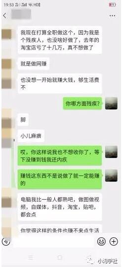 图片[1]-负债80W，把我当做救命稻草，能否带你上岸？-林文副业站