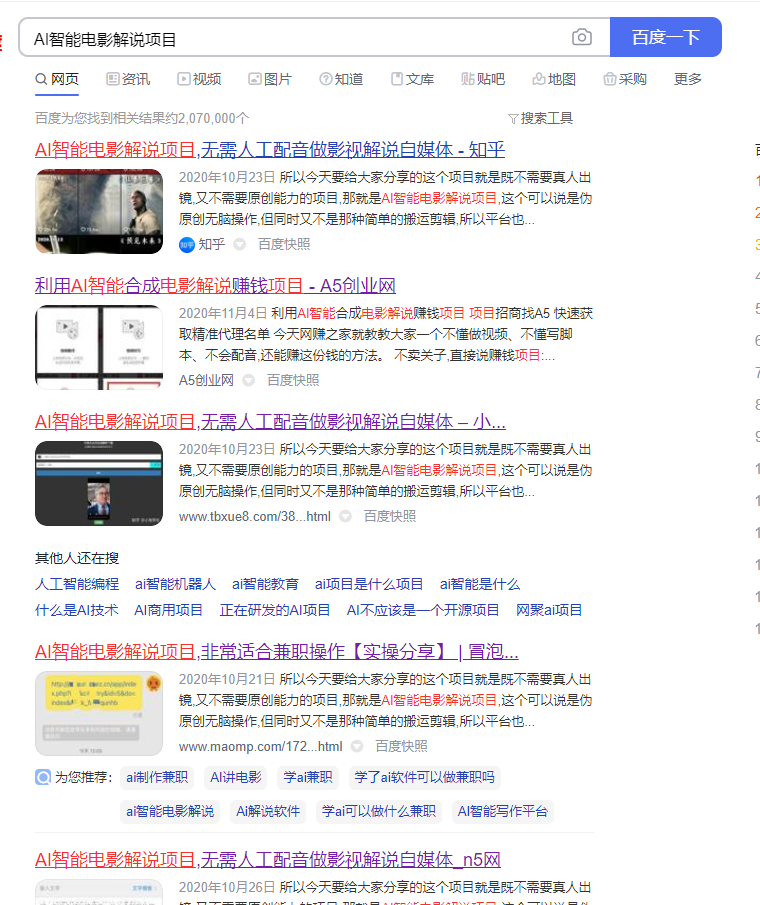 图片[2]-我做CPS项目的方法，仅靠写一篇文章累计收益466.3-林文副业站