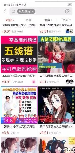 图片[2]-闲鱼搬运项目日入200+没问题-林文副业站
