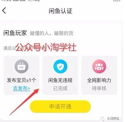 图片[4]-闲鱼搬运项目日入200+没问题-林文副业站