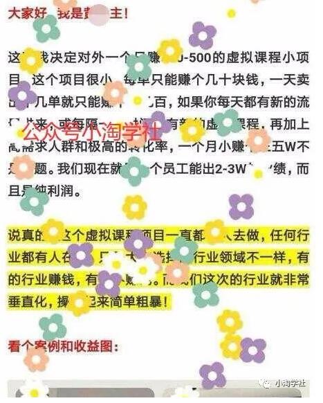 图片[5]-闲鱼搬运项目日入200+没问题-林文副业站