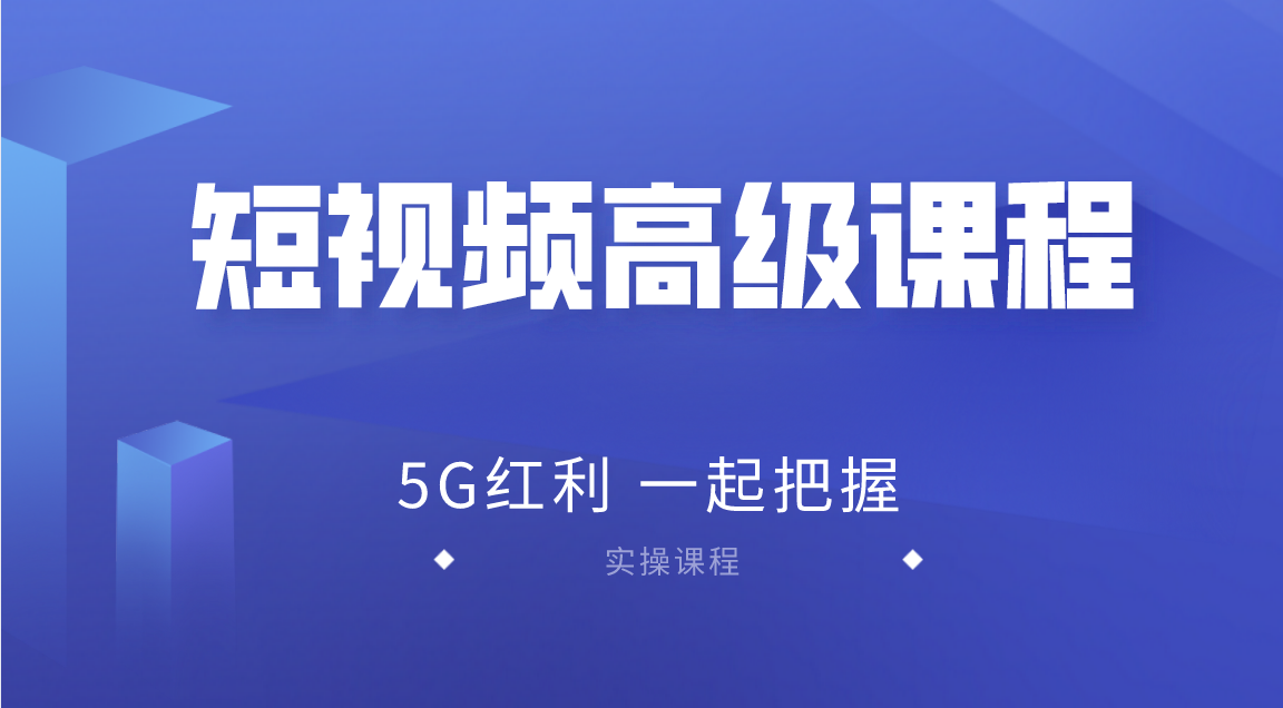 抖音游戏达人推广从0到月入1.5万详细教程-林文副业站