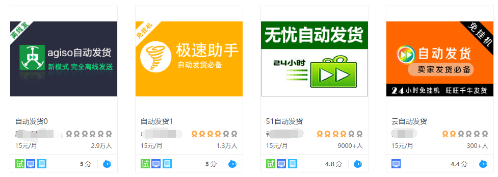 挂机项目，我推荐做淘宝，特别稳定可放大-林文副业站