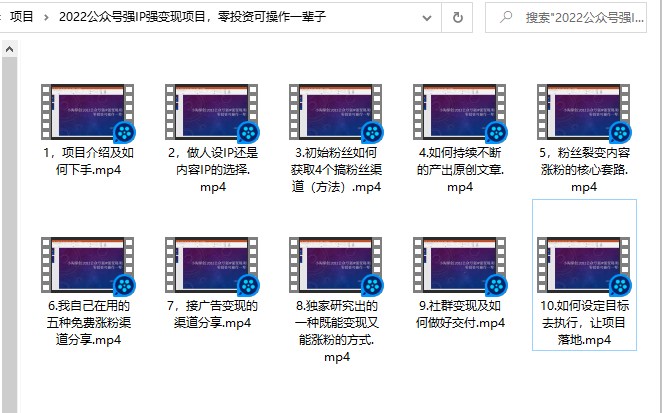 图片[1]-小淘原创:2022公众号强IP强变现项目，零投资可操作一辈子-林文副业站