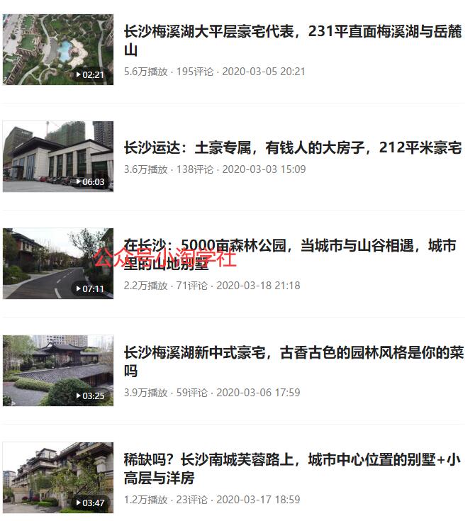 图片[3]-做自媒体除靠平台广告收益外的其他3种暴利变现渠道-林文副业站