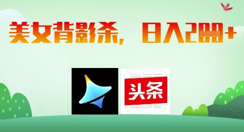 如何30天内涨粉5W？用deepseek+即梦AI制作育儿视频，轻松月入过w-林文副业站