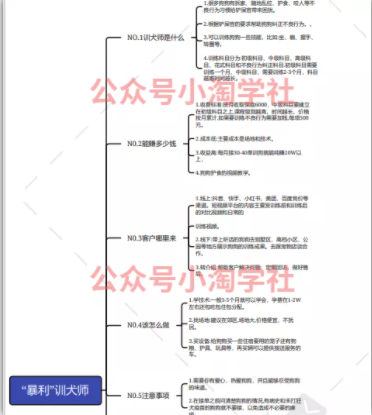 图片[2]-复制粘贴赚流量主收益，操作简单还能涨粉-林文副业站