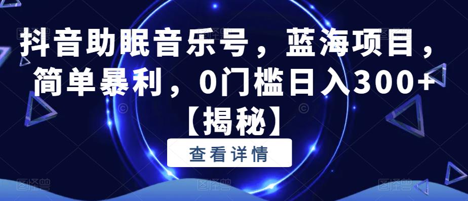 发表情包一天赚1000+，抖音表情包究竟是怎么赚钱的？分享我的经验【拆解】-林文副业站