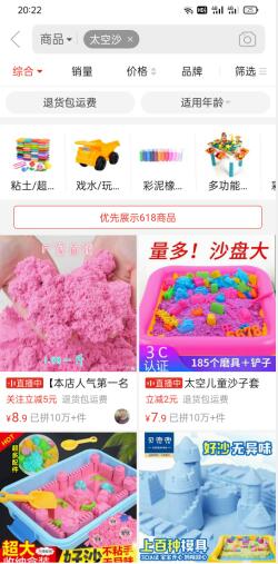 图片[2]-拍解压视频赚钱-林文副业站