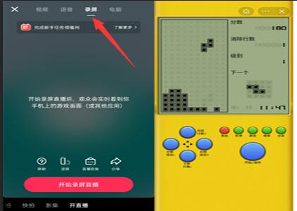 图片[3]-零门槛抖音直播带货项目，边玩边赚钱-林文副业站