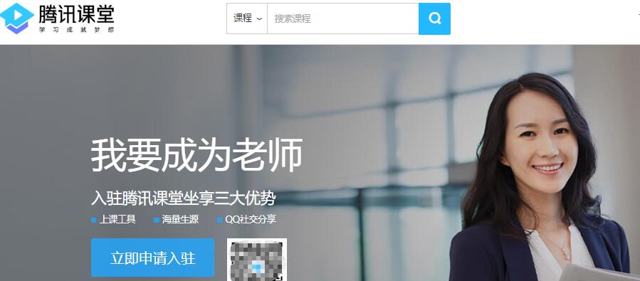 图片[4]-六大平台玩赚网课项目，无需粉丝无需引流推广实现被动收入-林文副业站