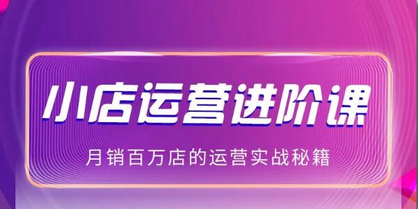 抖音MCN孵化课程，帮助商家拓客，帮助达人更好变现的课程，从0基础到超级IP-林文副业站