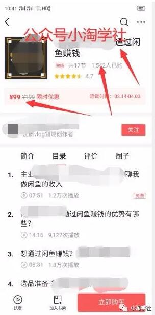 图片[2]-做自媒体除靠平台广告收益外的其他3种暴利变现渠道-林文副业站