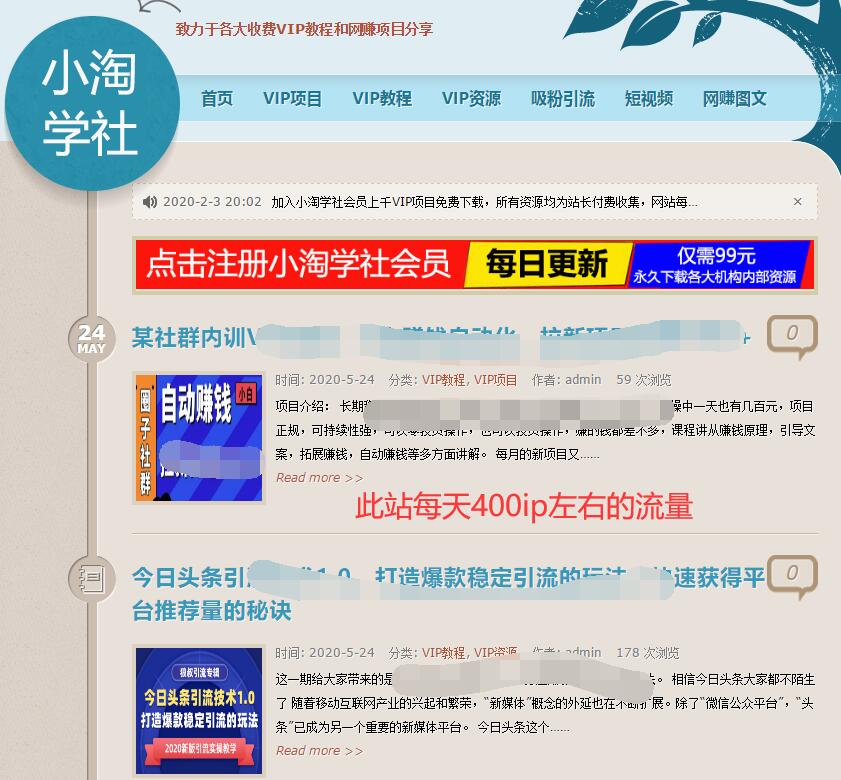图片[2]-现在做淘宝客类网站还赚钱吗？该怎么做这类淘客站-林文副业站